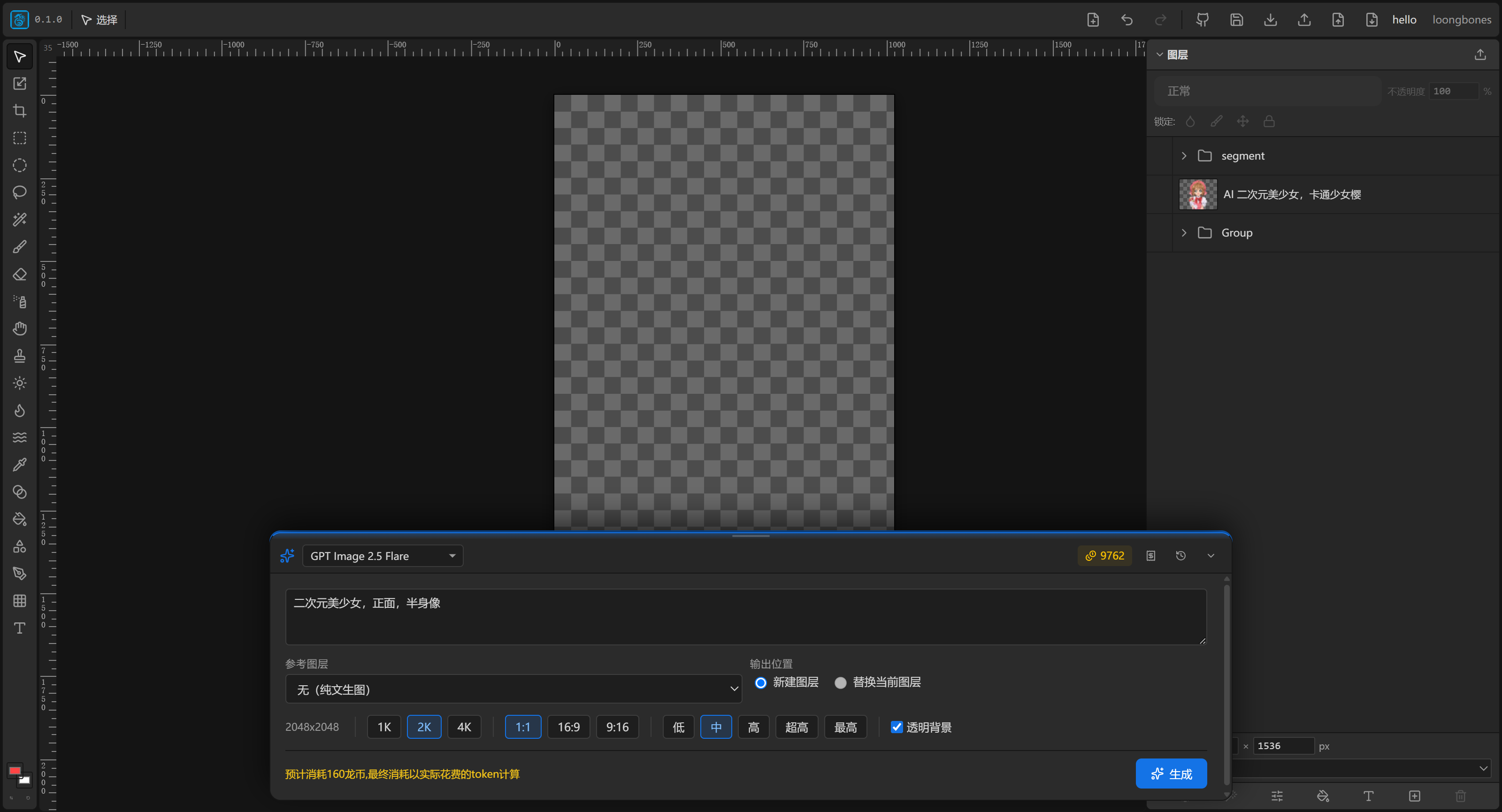 AI generate panel