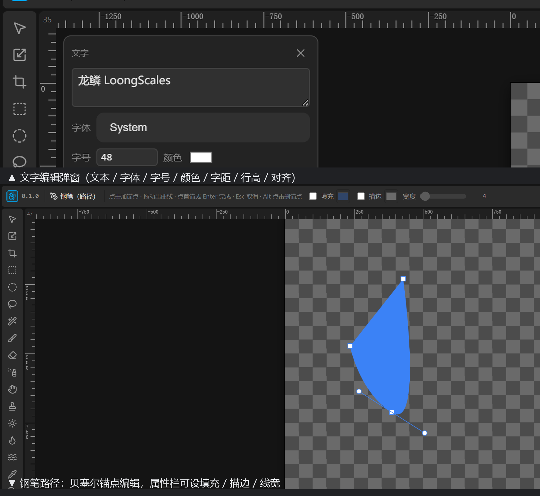 Text editing and pen path